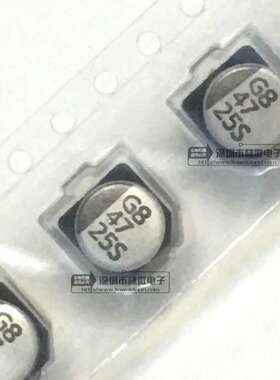 贴片铝电解电容25V47UF 体积6.3*5.4 6x7 47UF/25V SMD电解电容器