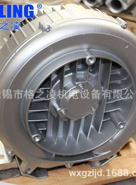 高压旋涡气泵，工业旋涡气泵，  2RB 430 H26 1.3KW格之凌GZLING
