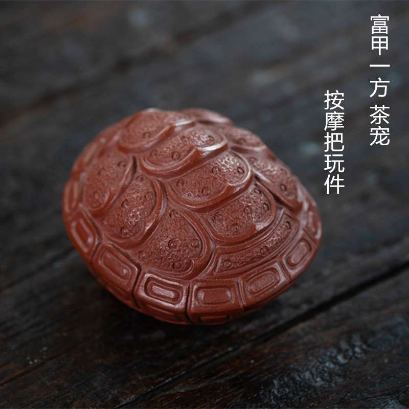 宜兴紫砂茶宠乌龟壳想摆件雕塑富甲一方把玩手把件茶具创意款可养图片
