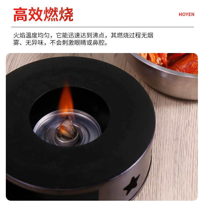 豪焱 餐饮安全保温燃料 烤鱼加热植物油燃料环保矿物油外卖燃料油