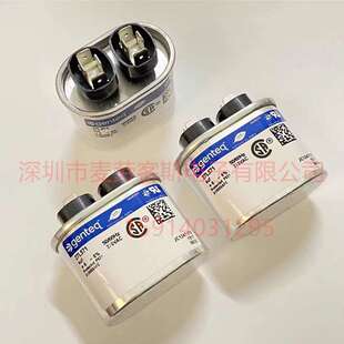 27L6093 墨西哥产 电机启动电容器 capcom genteq 2.5uF 660VAC