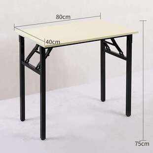 长条桌折叠餐桌简易摆摊桌窄80cm高90长1.2米40宽长方形会议桌子