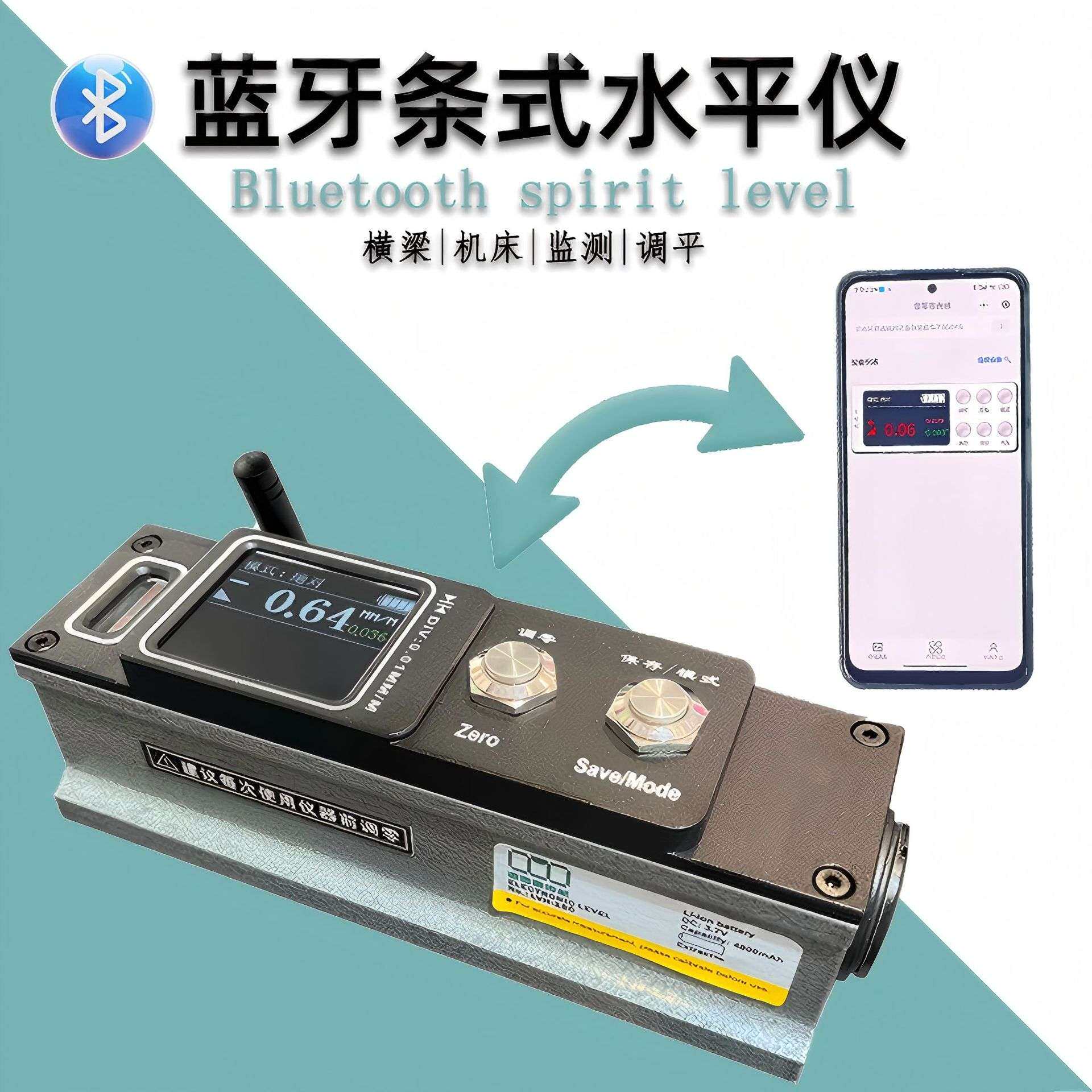条式水平仪数显机床高精度角度仪工业钳工水平尺倾角仪0.02