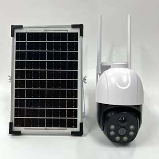 iSolfan Caméra de sécurité solaire 2en1 - Objectif unique