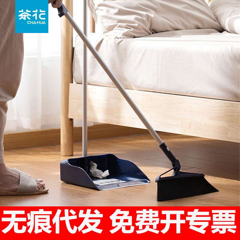茶花扫把簸箕套装家用软毛笤帚地刮卫生间拖把扫地魔法扫帚组合