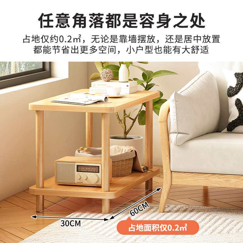 沙发边几置物架简约边桌实木小方桌茶几客厅家用小户型床边桌桌子