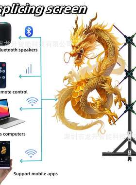 3d全息风扇广告机56CM拼接1*3台联屏落地支架整套3d hologram fan