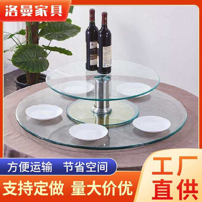 双层餐桌转盘钢化玻璃加高转台二层酒水架酒店展示台圆桌家用简约,鲜花速递/花卉仿真/绿植园艺,割草机/草坪机,淘宝优惠券,粉丝福利购,淘宝优惠卷