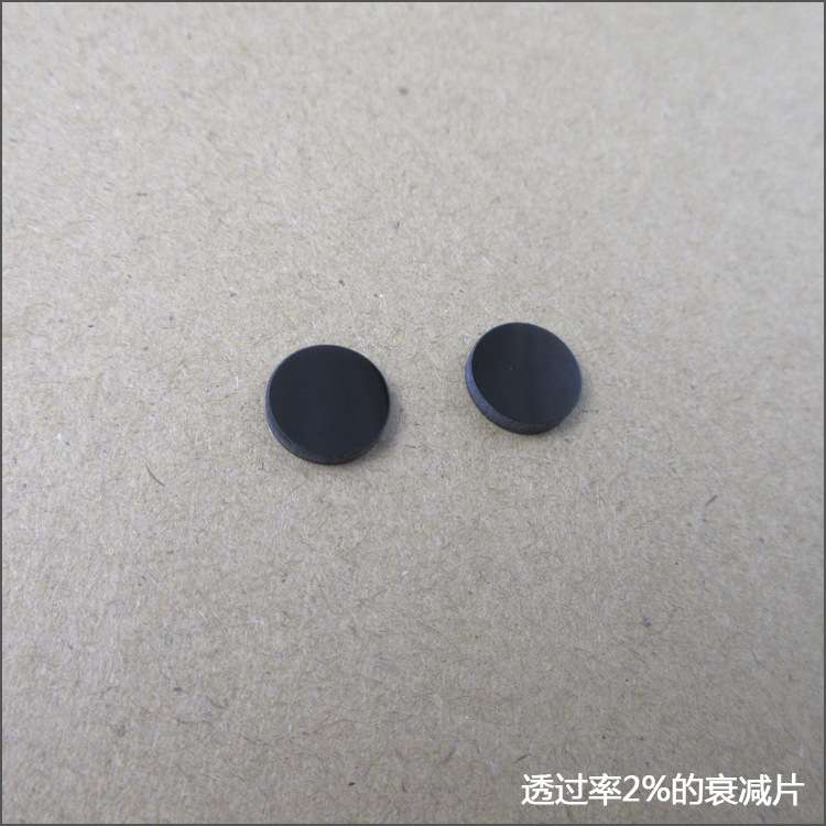 透过率2%的衰减片中性灰度镜中性减光片ND镜片光学减光片镜头滤镜