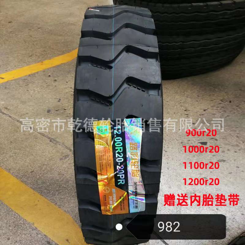陆虎卡车轮胎1200r20 国友铁骑士1100r20钢丝轮胎 厂家