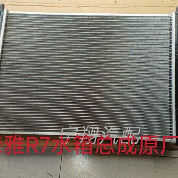 使用一汽森雅R7水箱总成发动机冷却水箱一汽森雅R7水箱散热器总成