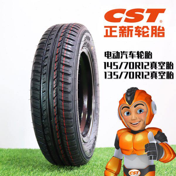 正新轮胎135/145/70R12电动轿车轮胎备胎轮毂铝圈雷丁电动代步车