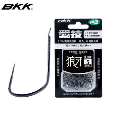 新品BKK狼牙竞技钓鱼钩无倒刺黑坑淡水鱼鲤鱼鲫鱼高碳钢细钩条