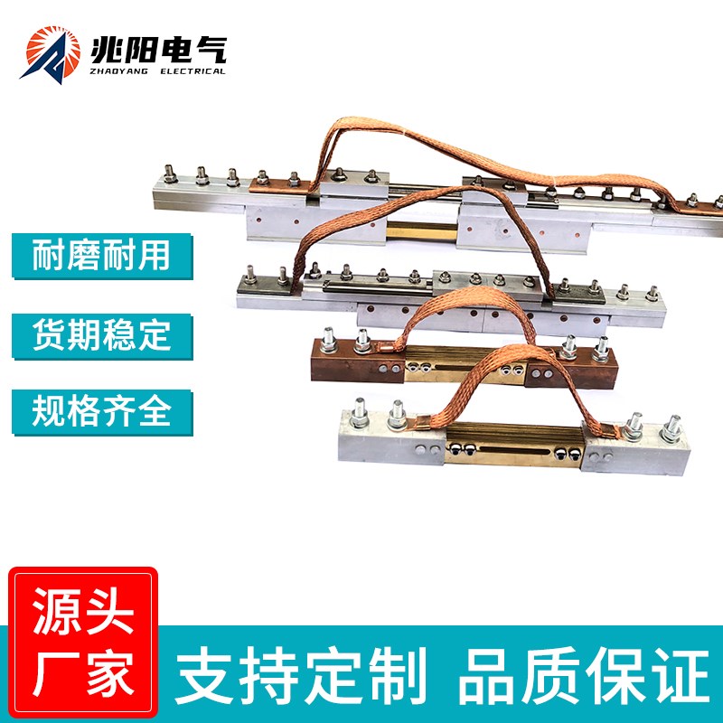 钢体滑触线膨胀段单极p安全H型滑线温度补偿器装置角钢轻轨伸缩节