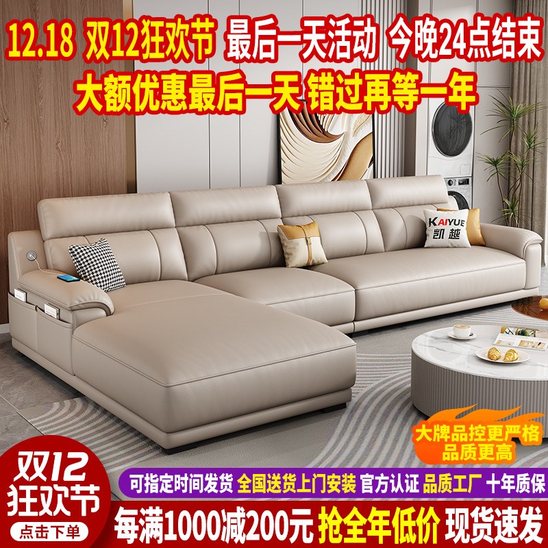 2024新款f真皮沙发客厅现代简约贵妃沙发大小户型北欧头层牛皮沙