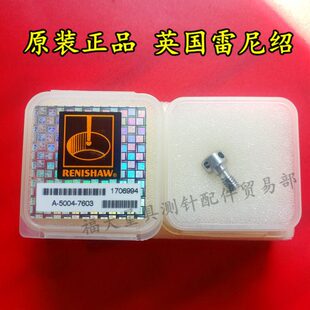 7603 7587 原装 5004 老货号M 5000 置 雷尼绍A M4不锈钢碰撞保护装