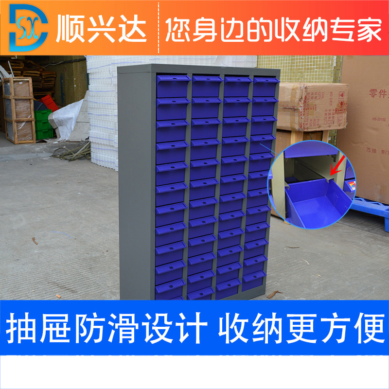 透明电子元器件螺丝元件零件盒工具收纳柜抽屉式五金分.类分格盒