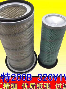 挖掘机配件卡特200B/320V1 V2空气滤芯CAT卡特320V1空气滤芯风格