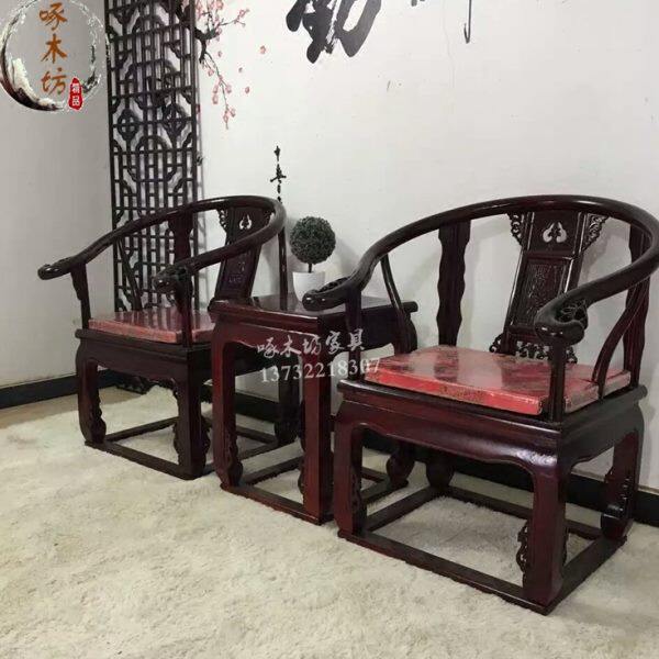 皇宫圈椅三件套 明清仿古典家具全实木中式南榆木坐椅餐椅茶水几