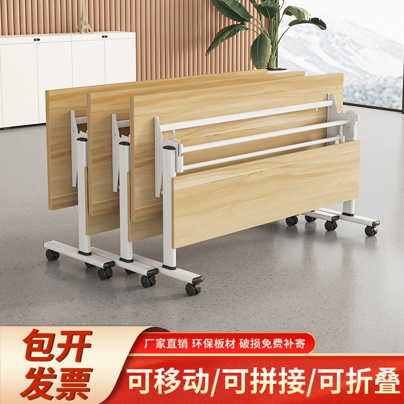 折叠会议桌可移动活动拼接长条桌双人办公桌子可折V叠培训桌椅组