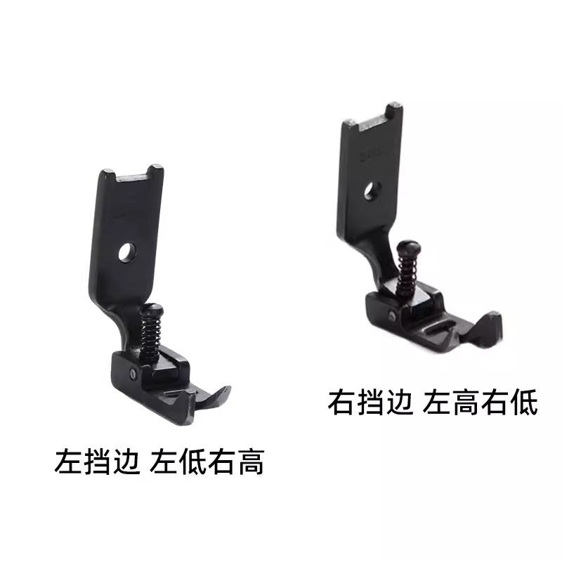 457人字车止口压脚o 曲折缝三角针左右高低挡边压脚勾圈钉背扣压