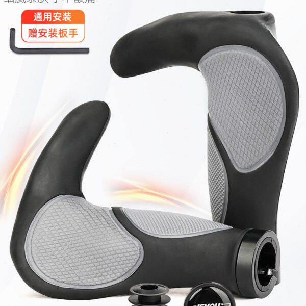 自行车牛角把套硅胶减震肉球电动折叠车通用配件防滑橡胶休息副把