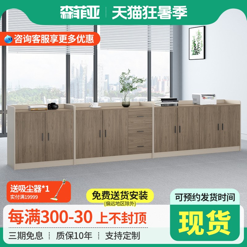 茶水柜办公矮柜文件柜办公t室储物柜三抽工位置物柜打印机放置柜