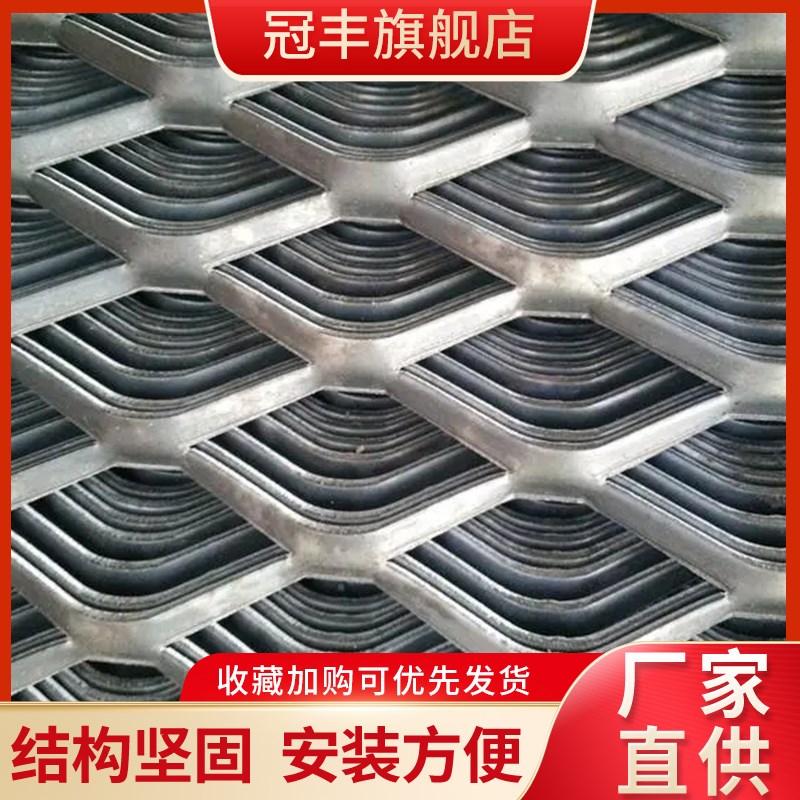 钢板网菱形不锈钢网o片冲孔网镀锌护栏重型防护平台脚踏网冲孔网