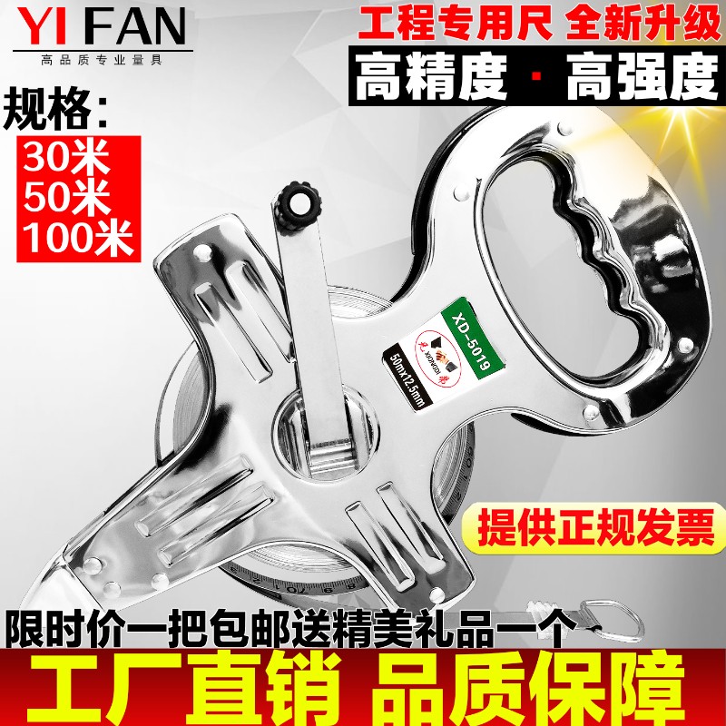 大卷尺30米50米l 钢架尺100米手摇耐磨建筑工程测量工地手提钢卷
