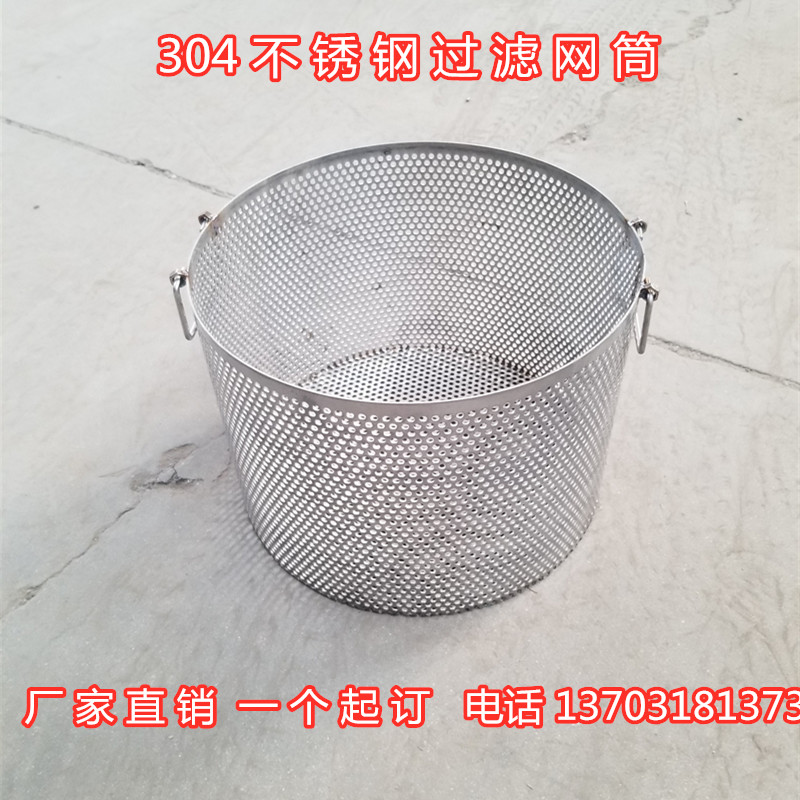 厂家定做304不锈n钢过滤网y型过滤器滤芯管道过滤网工业过滤网筒