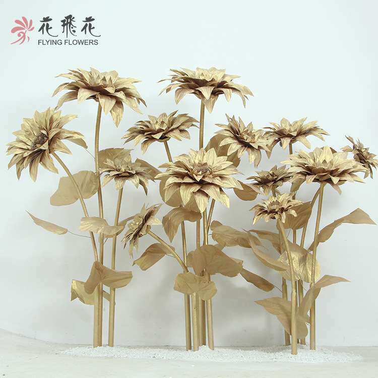 新中式橱窗装饰大型纸艺仿真花道具摆件金色纸花向日葵岁月流金