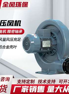 中压风机CX-751.5KW吹吸两用中压离心鼓风机送热气大功率厂家直供