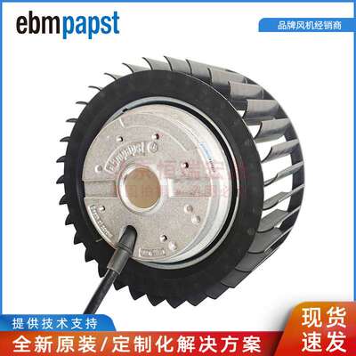 R2E140-AS77-73/G01 ebmpapst AC 1~230V 98W 0.44A 空气净化风机