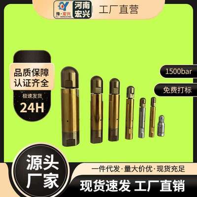 宏兴 进口高压泵 多孔旋转喷头 工业列管管道清洗头 冷凝器换热器