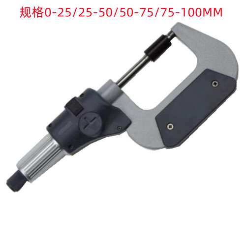 棱环0-25MM/25-50MM/50-75MM/75-100MMX0.001 销售 数显外径千