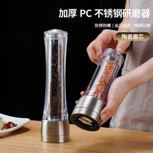 【洛基山】胡椒磨研器黑胡椒粉研磨器家用手动研磨瓶现磨花椒海盐