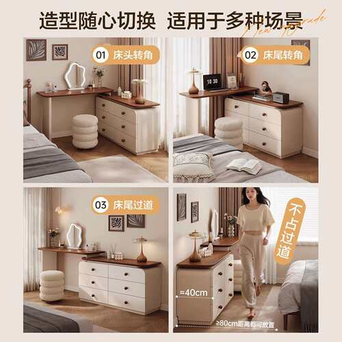 严选转角梳妆台斗柜一体中古风卧室化妆桌法式实木床尾收纳储物柜