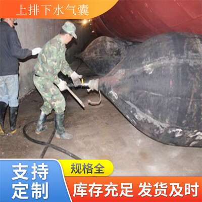 青岛星辰供应船舶上下水气囊 助浮气囊 高压顶升气囊
