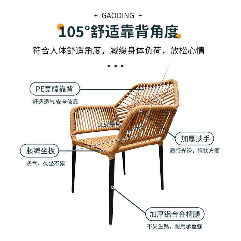 户外桌椅庭院藤椅室外休闲椅别墅花园藤编塑木桌椅组合防水防晒