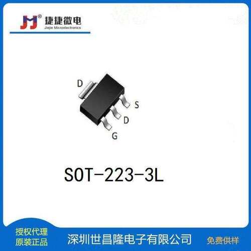 JMSH0601ATL捷捷微MOS管 N管 60V 348A 1.2mΩ TOLL封装