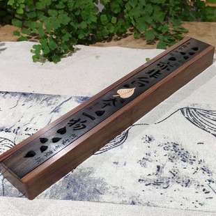 菩提偈长款香盒菩提本无树明镜亦非台磁性木盒 禅宗训诫(现货）