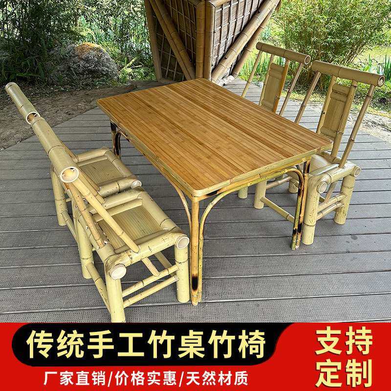 复古竹编餐桌椅组合商用中式老式茶桌竹椅子农家乐竹餐桌围炉煮茶,玩具/童车/益智/积木/模型,遥控车升级件/零配件,淘宝优惠券,粉丝福利购,淘宝优惠卷