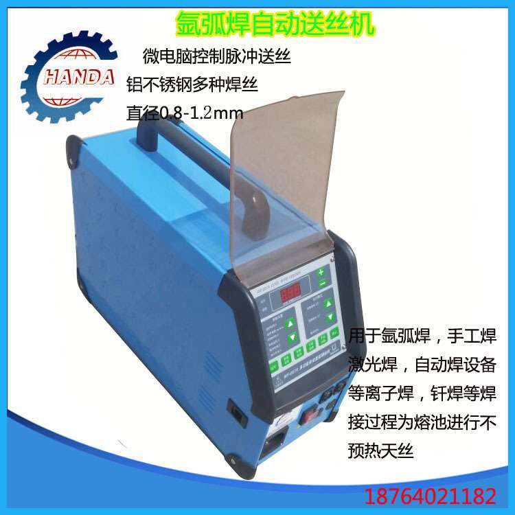 非熔化极氩弧焊送丝机 氩弧焊自动送丝机 氩弧焊填丝机