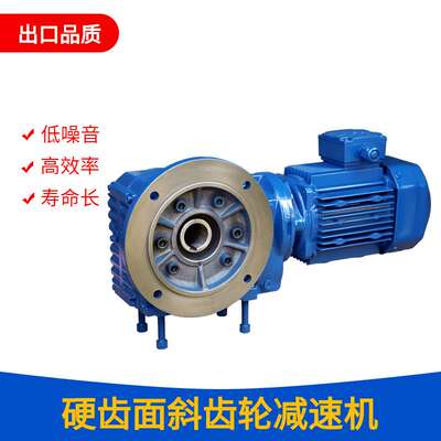 厂家直供GKAZ97R57斜齿轮涡轮蜗杆减速机GKAZ107R77变速箱