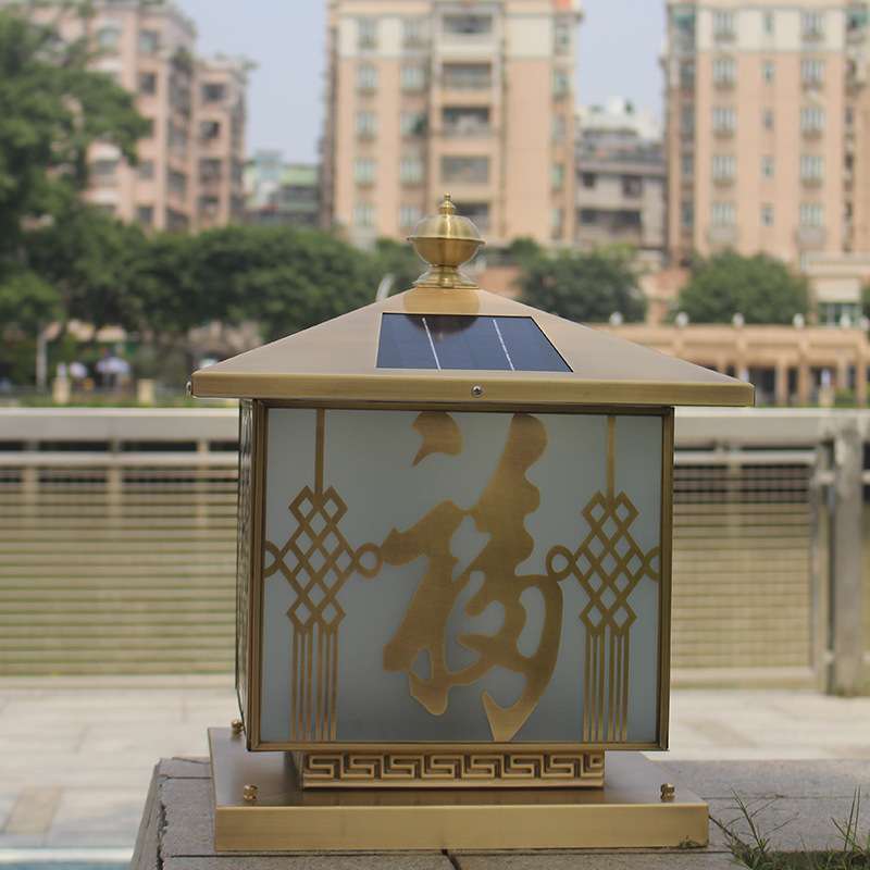 福字太阳能全铜柱头灯花园庭院围墙大门灯户外防水别墅门柱灯室外