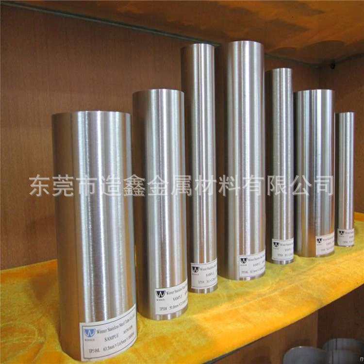 供应进口YXM3防崩裂高速钢 YXM3高强度高耐磨高速钢圆棒