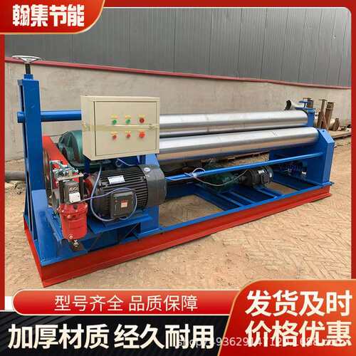 W11-20-2500机械卷板机三辊成型不锈钢板船舶专用电动卷板机