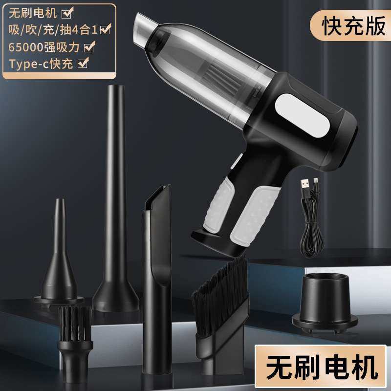 跨境新款车载吸尘器手持式车家两用吸尘器吹吸一体大功率汽车用品,3C数码配件,USB灯,淘宝优惠券,粉丝福利购,淘宝优惠卷