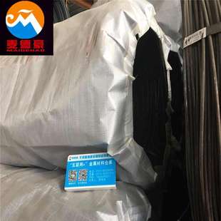 供应SCR420H保证淬透性合金结构钢 SCR420H圆钢 SCR420调质钢板