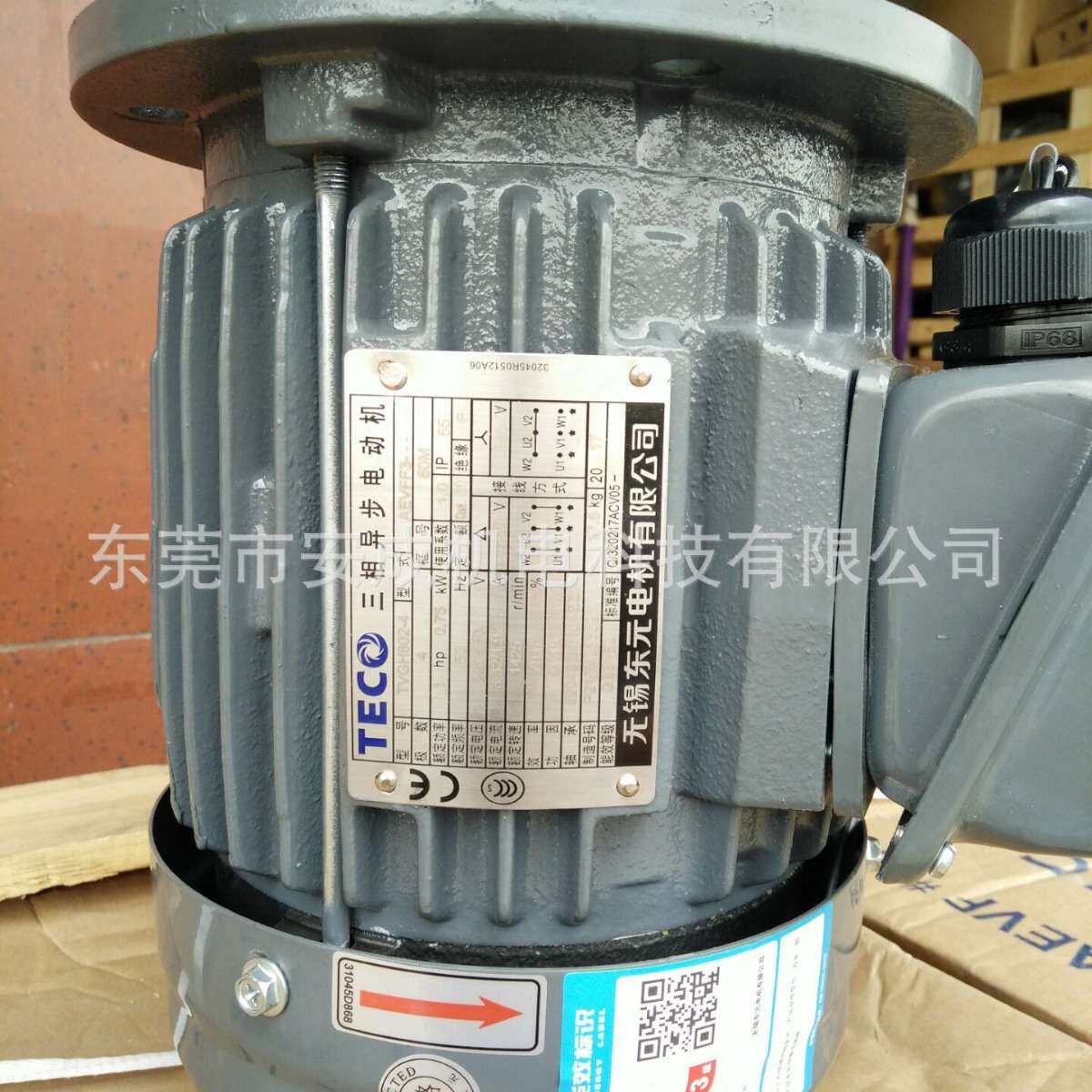 无锡东元电机TECO新款0.75KW 4P  AEVFF3  TVGH802-4